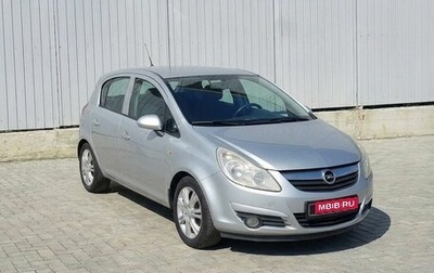 Opel Corsa D, 2008 год, 499 000 рублей, 1 фотография