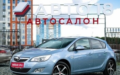 Opel Astra J, 2011 год, 759 000 рублей, 1 фотография