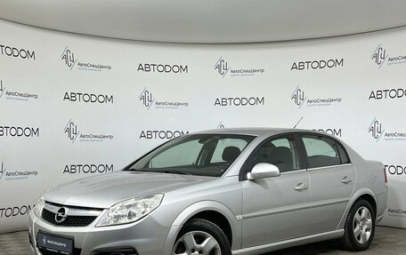 Opel Vectra C рестайлинг, 2005 год, 597 000 рублей, 1 фотография
