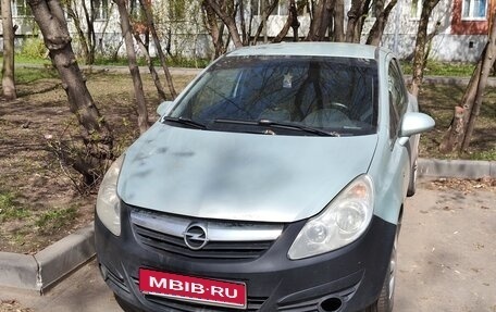 Opel Corsa D, 2008 год, 349 999 рублей, 1 фотография