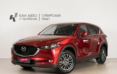 Mazda CX-5 II, 2017 год, 2 772 600 рублей, 1 фотография