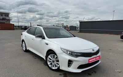 KIA Optima IV, 2016 год, 1 100 000 рублей, 1 фотография