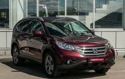 Honda CR-V IV, 2014 год, 2 379 000 рублей, 1 фотография