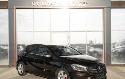 Mercedes-Benz A-Класс, 2014 год, 1 200 000 рублей, 1 фотография
