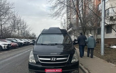 Hyundai Grand Starex Grand Starex I рестайлинг 2, 2014 год, 1 900 000 рублей, 1 фотография