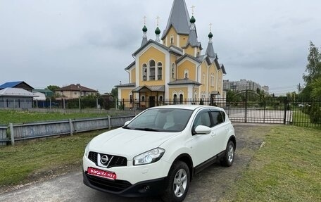 Nissan Qashqai, 2010 год, 885 000 рублей, 1 фотография