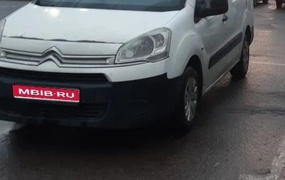 Citroen Berlingo II рестайлинг, 2014 год, 550 000 рублей, 1 фотография