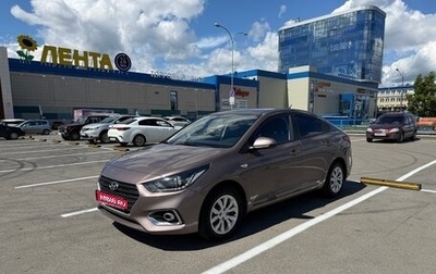 Hyundai Solaris II рестайлинг, 2018 год, 1 540 000 рублей, 1 фотография