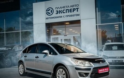 Citroen C4 II рестайлинг, 2008 год, 355 000 рублей, 1 фотография