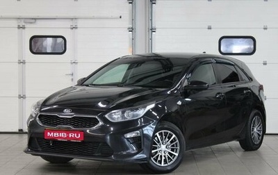 KIA cee'd III, 2018 год, 1 587 000 рублей, 1 фотография