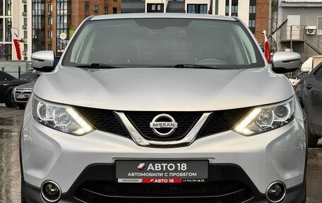 Nissan Qashqai, 2016 год, 1 469 000 рублей, 4 фотография