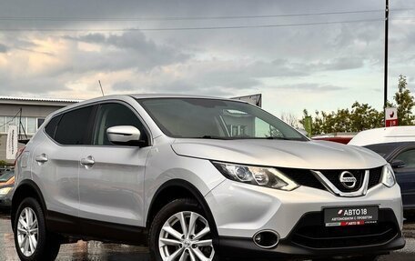 Nissan Qashqai, 2016 год, 1 469 000 рублей, 5 фотография