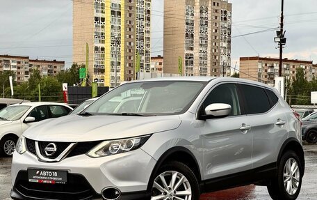 Nissan Qashqai, 2016 год, 1 469 000 рублей, 2 фотография