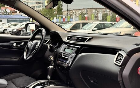 Nissan Qashqai, 2016 год, 1 469 000 рублей, 17 фотография