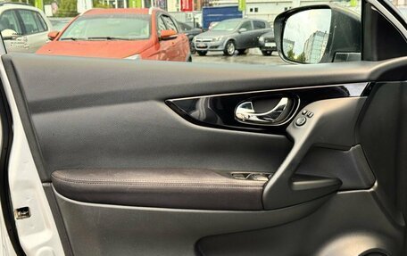 Nissan Qashqai, 2016 год, 1 469 000 рублей, 13 фотография