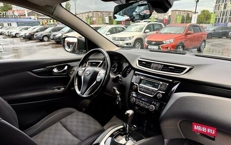 Nissan Qashqai, 2016 год, 1 469 000 рублей, 18 фотография