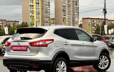 Nissan Qashqai, 2016 год, 1 469 000 рублей, 9 фотография