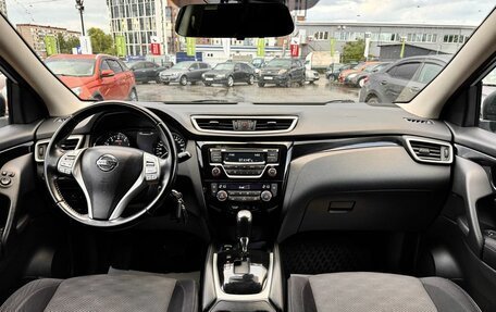 Nissan Qashqai, 2016 год, 1 469 000 рублей, 23 фотография
