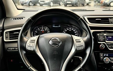Nissan Qashqai, 2016 год, 1 469 000 рублей, 26 фотография