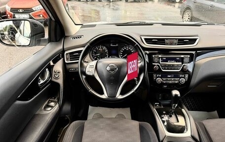 Nissan Qashqai, 2016 год, 1 469 000 рублей, 25 фотография