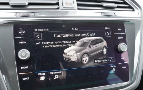 Volkswagen Tiguan II, 2019 год, 2 520 000 рублей, 23 фотография