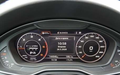 Audi A5, 2018 год, 2 620 000 рублей, 18 фотография