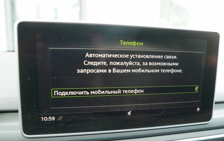 Audi A5, 2018 год, 2 620 000 рублей, 22 фотография