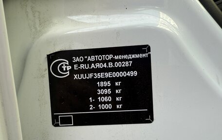 Chevrolet Cruze II, 2014 год, 800 000 рублей, 10 фотография