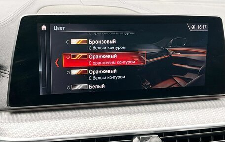 BMW 6 серия, 2019 год, 3 630 000 рублей, 20 фотография