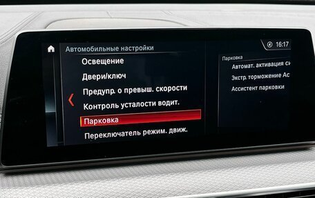 BMW 6 серия, 2019 год, 3 630 000 рублей, 23 фотография