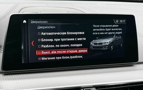 BMW 6 серия, 2019 год, 3 630 000 рублей, 22 фотография