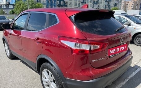Nissan Qashqai, 2018 год, 1 499 000 рублей, 6 фотография