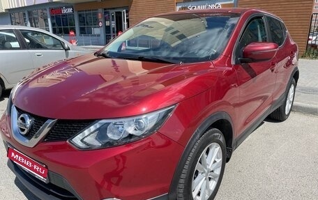 Nissan Qashqai, 2018 год, 1 499 000 рублей, 3 фотография
