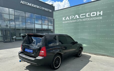 Subaru Forester, 2003 год, 650 000 рублей, 2 фотография