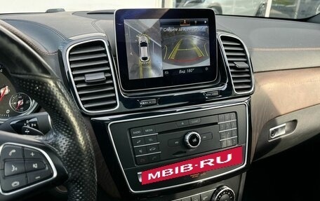 Mercedes-Benz GLE Coupe, 2017 год, 3 710 000 рублей, 15 фотография