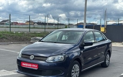Volkswagen Polo VI (EU Market), 2012 год, 799 000 рублей, 1 фотография