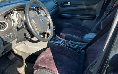 Ford Focus II рестайлинг, 2008 год, 650 000 рублей, 1 фотография