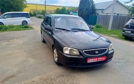 Hyundai Accent II, 2006 год, 230 000 рублей, 1 фотография