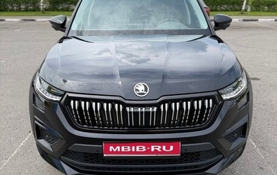 Skoda Kodiaq I, 2023 год, 2 350 000 рублей, 1 фотография