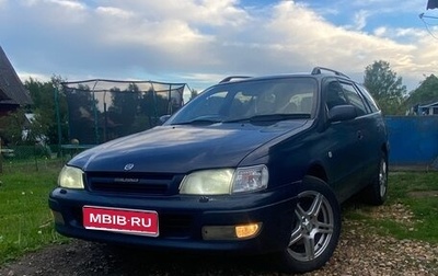 Toyota Caldina, 1996 год, 235 000 рублей, 1 фотография