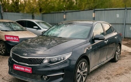 KIA Optima IV, 2017 год, 1 410 000 рублей, 1 фотография