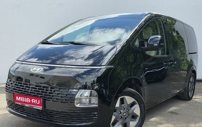 Hyundai Staria, 2021 год, 4 300 000 рублей, 1 фотография
