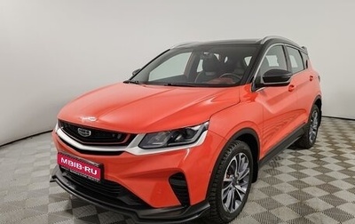 Geely Coolray I, 2022 год, 1 689 000 рублей, 1 фотография