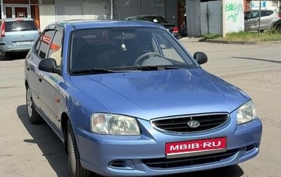 Hyundai Accent II, 2004 год, 410 000 рублей, 1 фотография