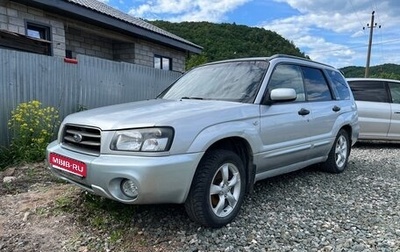 Subaru Forester, 2004 год, 480 000 рублей, 1 фотография