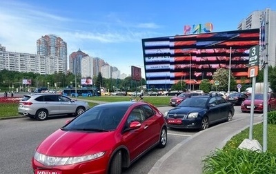 Honda Civic VIII, 2008 год, 1 300 000 рублей, 1 фотография