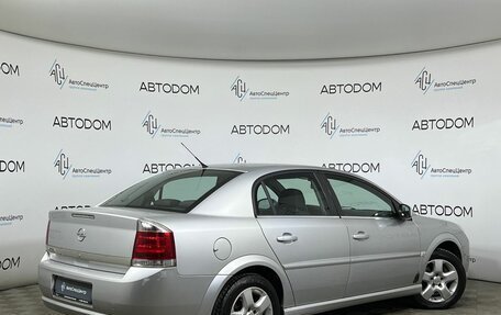 Opel Vectra C рестайлинг, 2005 год, 597 000 рублей, 2 фотография