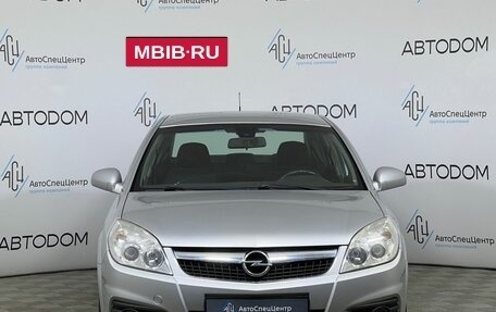 Opel Vectra C рестайлинг, 2005 год, 597 000 рублей, 5 фотография