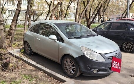 Opel Corsa D, 2008 год, 349 999 рублей, 2 фотография