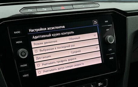 Volkswagen Arteon I, 2018 год, 2 270 000 рублей, 17 фотография